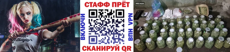 Где купить наркотики Шадринск КОКАИН ГАШИШ Бошки Шишки