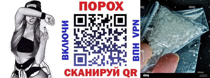как найти наркотики  Шадринск  даркнет официальный сайт  Амфетамин VHQ 