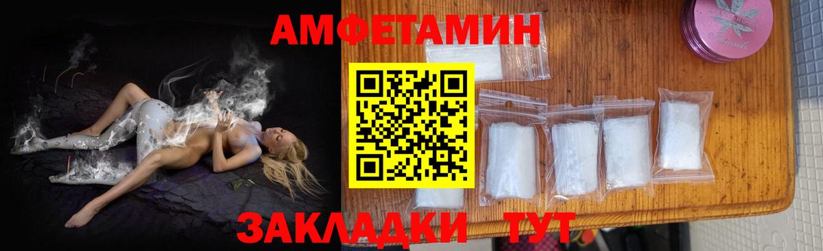 Шадринск  Amphetamine 97%  АМФ  ссылка на мегу ССЫЛКА  Вход с VPN 