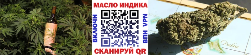 дарнет шоп Шадринск MEGA ссылки Cannafood марихуана