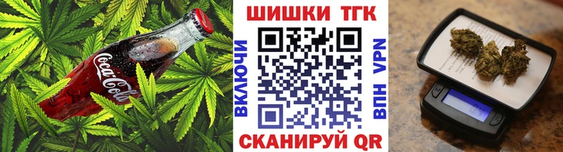 Canna-Cookies конопля Шадринск