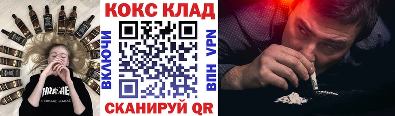 COCAIN Fish Scale  Шадринск 