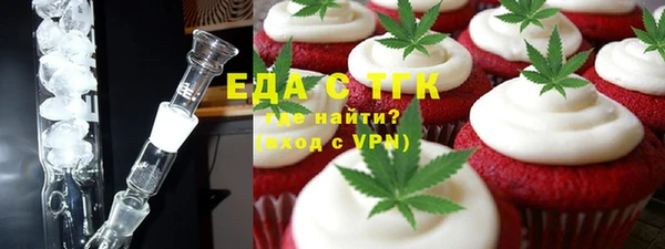 MESCALINE Алексин