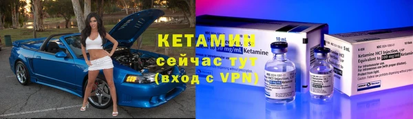 гидра Абинск