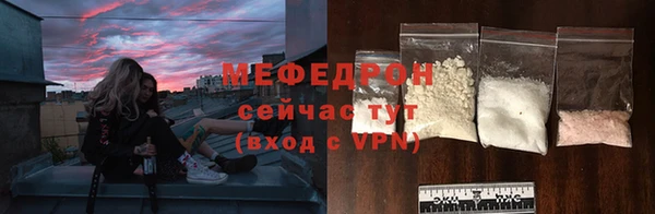скорость Абаза