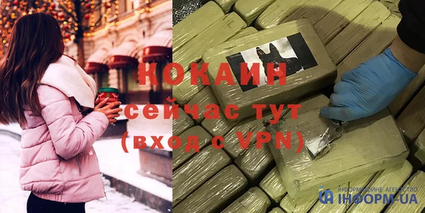 гидра Абинск