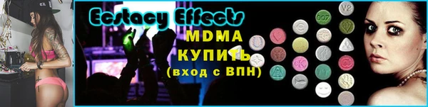 гашик Абдулино