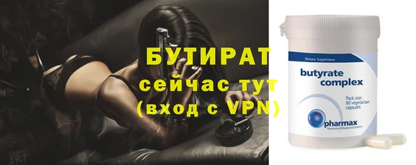 экстази Новый Уренгой
