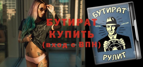 твердый Орехово-Зуево