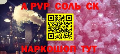 кокаин VHQ Рязань