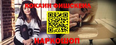 наркотики Рыбинск