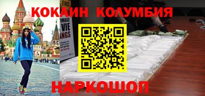 кокаин VHQ Рязань