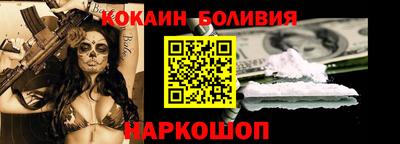 наркотики Рыбинск