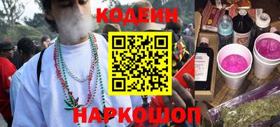 кокаин VHQ Рязань