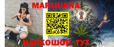 наркотики Рыбинск
