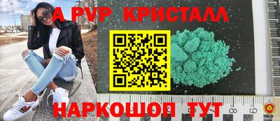 кокаин VHQ Рязань