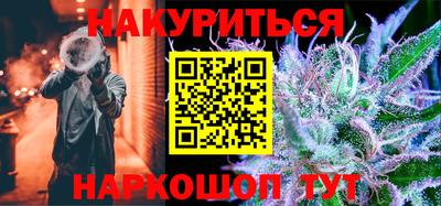 кокаин VHQ Рязань