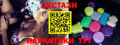 наркотики Рыбинск
