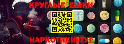 кокаин VHQ Рязань