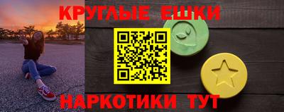 наркотики Рыбинск
