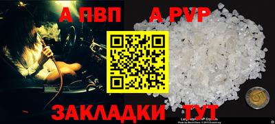 мдпв Рузаевка