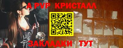 кокаин VHQ Рязань