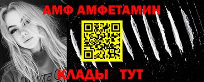 кокаин VHQ Рязань