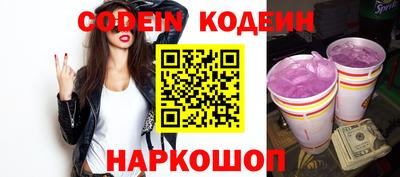наркотики Рыбинск