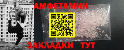 кокаин VHQ Рязань