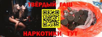 наркотики Рыбинск