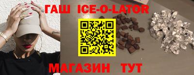 кокаин VHQ Рязань