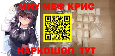 наркотики Рыбинск