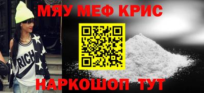 кокаин VHQ Рязань