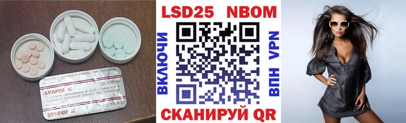 гидра ссылки  Шадринск  ЛСД экстази кислота 
