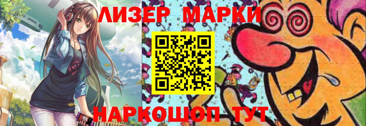 Шадринск  Лсд 25 экстази кислота  ЛСД экстази  Вход с VPN 