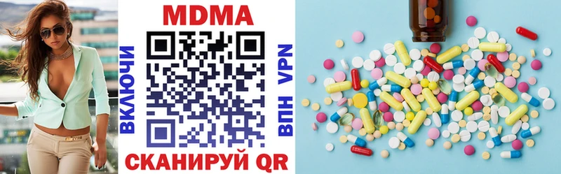 MDMA кристаллы  где купить наркотик  Шадринск 