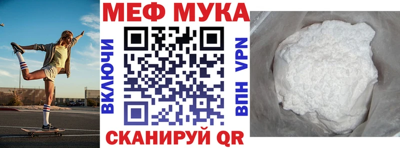 ссылка на мегу ССЫЛКА  Шадринск  сайты даркнета формула  МЕФ VHQ 