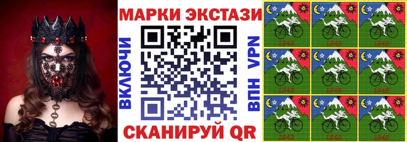 ОМГ ОМГ вход  Шадринск  Марки N-bome 1,5мг 