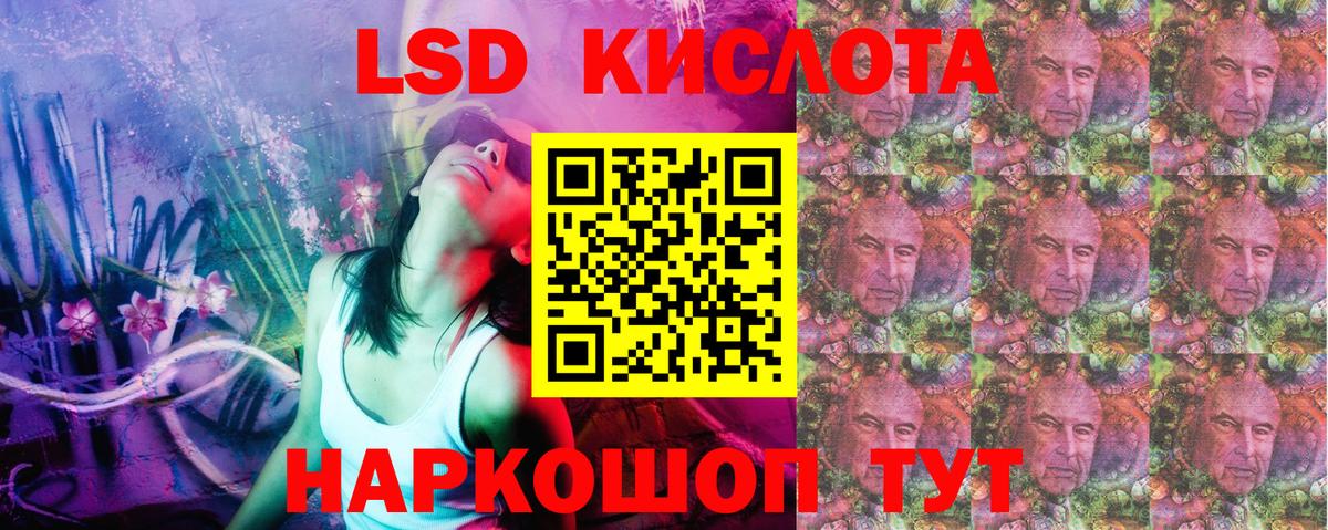 Шадринск  Марки NBOMe 1,8мг  Марки NBOMe 1,8мг  Марки N-bome  наркота  Вход с VPN 