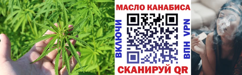 Дистиллят ТГК Wax  Шадринск 