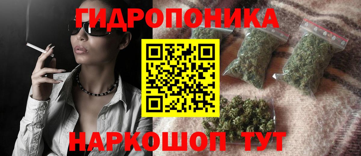 Канабис тримм  Бошки Шишки Amnesia  Шадринск  Вход с VPN 